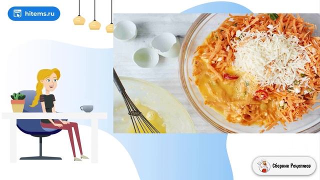 Сборник рецептов