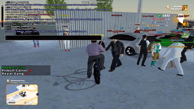 МГ в (RP чат) Radmir RP CRMP 05. смотреть онлайн