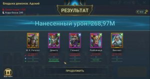 Виксвел = ИНФИНИТИ НА КБ! 268М УРОНА