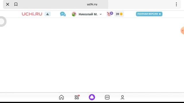 моё учи ру россия. изумрудис смотреть онлайн