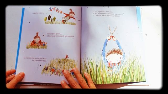 Обзор детской книги "Бумажные куклы", Джулия Дональдсон смотреть онлайн