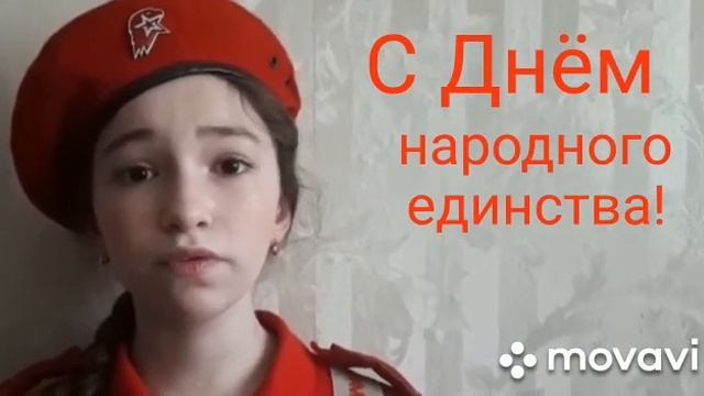 4 ноября - день народного единства смотреть онлайн