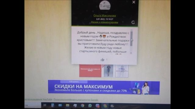 Розыгрыш приятностей для моих зрителей. смотреть онлайн