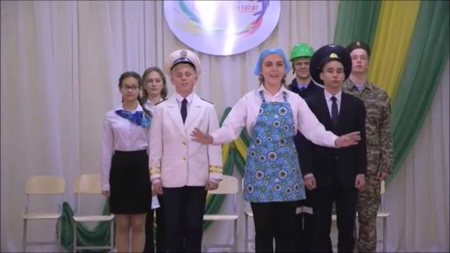 АГИТБРИГАДА "ПРОФЕССИЙ ШКОЛЬНЫЙ ВЕРНИСАЖ" смотреть онлайн
