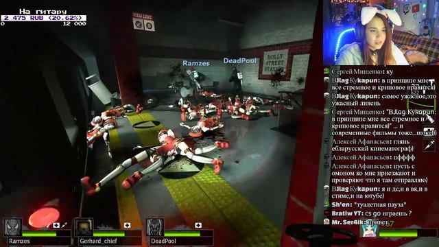 Вечерний стрим Miku Bunny. Left 4 Dead 2 смотреть онлайн
