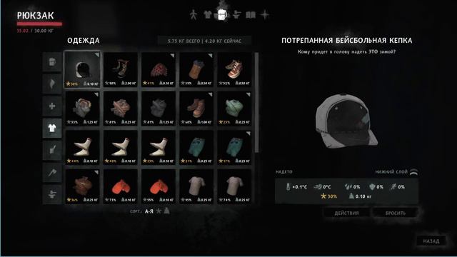 Долгожданная еда и неплохое продвижение! The Long Dark №5 смотреть онлайн
