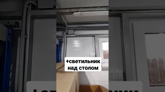 Электрика в гараже из сэндвич панелей. смотреть онлайн