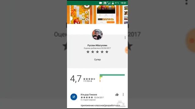 Как записать видео с экрана телефона БЕЗ РУТ ПРАВ. смотреть онлайн