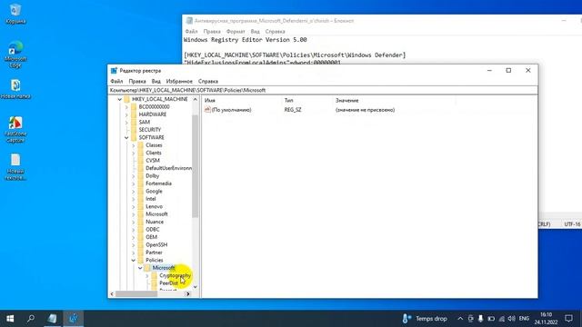 Windows 10 64 bit proda Антивирусная программа Microsoft Defenderni o'chirish смотреть онлайн