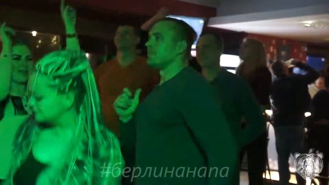 БЕРЛИН БАР | МЫ ВАС ЖДЁМ | ОТРЫВ В БАРЕ смотреть онлайн
