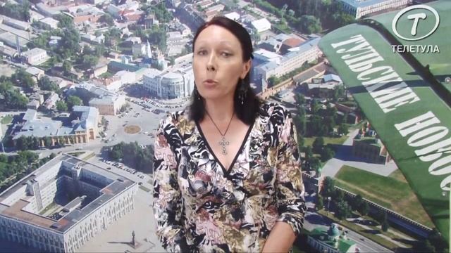 Как поддерживают предпринимателей в Тульской области смотреть онлайн