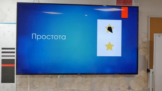 "Пользовательский интерфейс" - что такое хорошо и что такое плохо, Полина Петровская смотреть онлайн