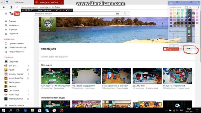 как получить румбы смотреть онлайн