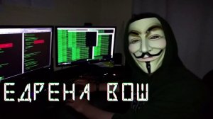 Мемы про анонимусов, Но это видео (часть 3)