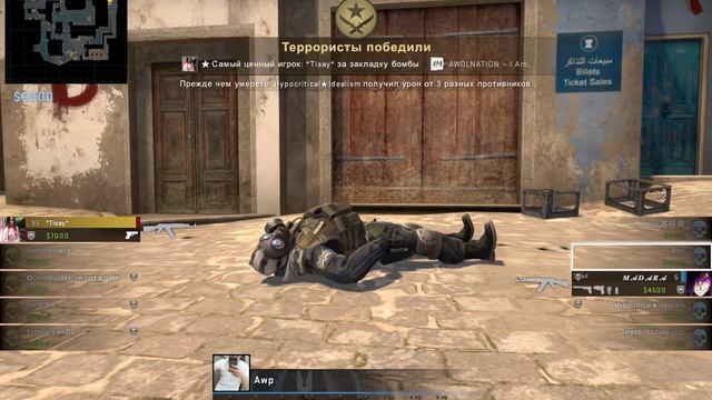 HACKER(лагает немного)(4:3 Video)