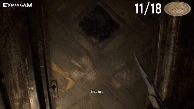 Resident Evil 7 Biohazard Все 18 Древних Монеты смотреть онлайн