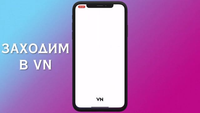 КАК СДЕЛАТЬ ВИДЕО С ТЕКСТОМ МУЗЫКИ КАК В ИНСТАГРАМЕ / КАК СДЕЛАТЬ ЭДИТ С ТЕКСТОМ / САМЫЙ ЛЕГКИЙ смотреть онлайн