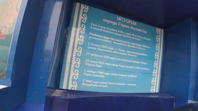 ГОРНО-АЛТАЙСК | ТУР ЭNЭЯ смотреть онлайн