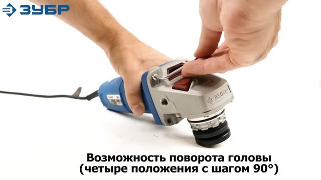 Компактные болгарки ЗУБР УШМ П115 750 и УШМ П125 750 смотреть онлайн