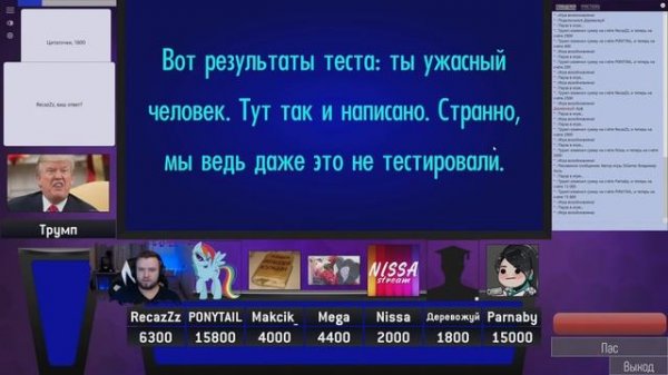 СТРИМ - SIGame - СВОЯ ИГРА - ИГПАЕМ С ДРУЗЬЯМИ! САМЫЙ СМЕШНОЙ ПАК ОТ ЛАХМУДА!