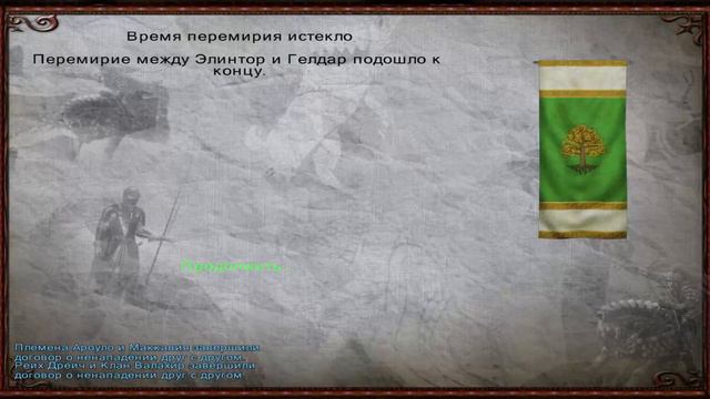 Играю только ПЕХОТОЙ МОНАРХИИ КРЕТОС № 6 Mount & Blade: Perisno
