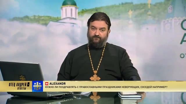 Как относиться к этому? Протоиерей Андрей Ткачёв смотреть онлайн