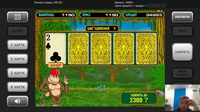 С 25 000 рублей выигрываю 100.000 смотреть онлайн