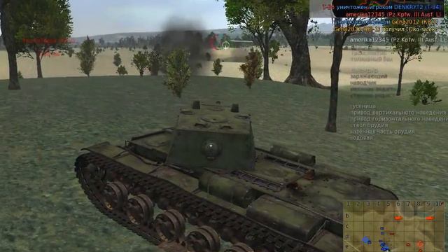 War Thunder Танковые бои № 1 смотреть онлайн