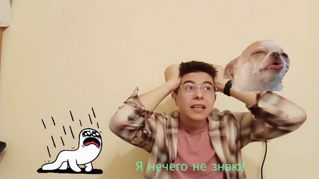 я изучаю русский язык... смотреть онлайн