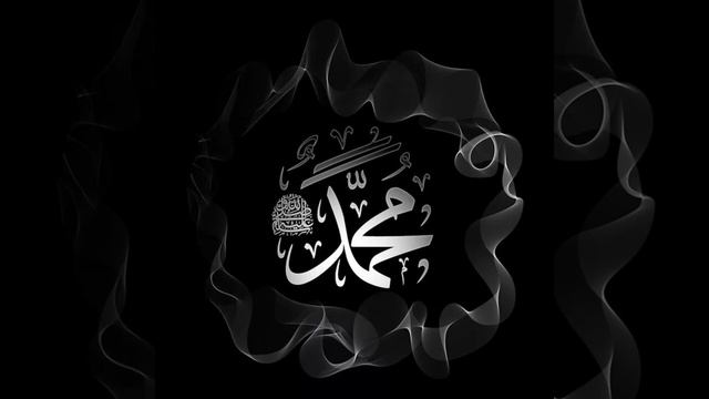 Стихотворение про Пророка Мухаммада (с.а.в.) смотреть онлайн