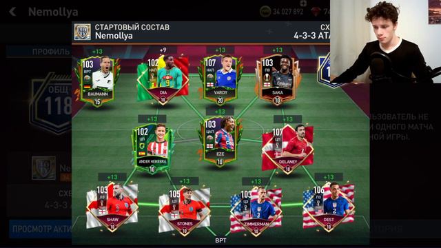 ОЦЕНКА ВАШИХ СОСТАВОВ №3 в FIFA MOBILE 22! смотреть онлайн