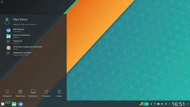 Manjaro KDE Minimal Stable Setting Up обзор, взгляд на Manjaro и KDE смотреть онлайн