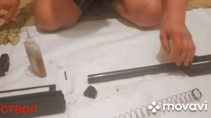 Как лучше смазывать полуавтоматические гладкоствольные ружья!