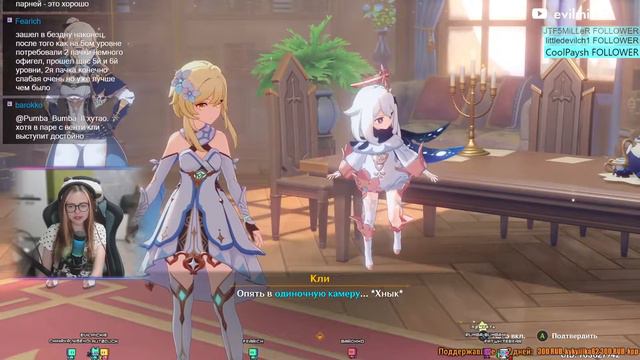 🔴Genshin Impact смотреть онлайн