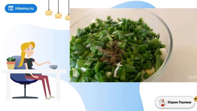 Сборник рецептов