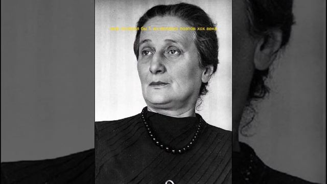 Что случилось бы, если бы Анна Ахматова не писала стихи? смотреть онлайн