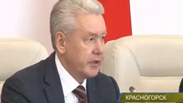 Совещание в доме Правительства