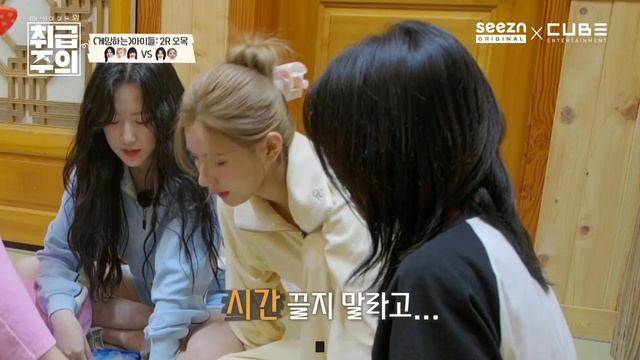 [ENG SUB] A Gift Box For (G)I-DLE SS.1 EP.02