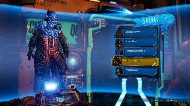 Borderlands 3 кооперативное прохождение #11 Бургеры, шприцы, подружка Железяки смотреть онлайн