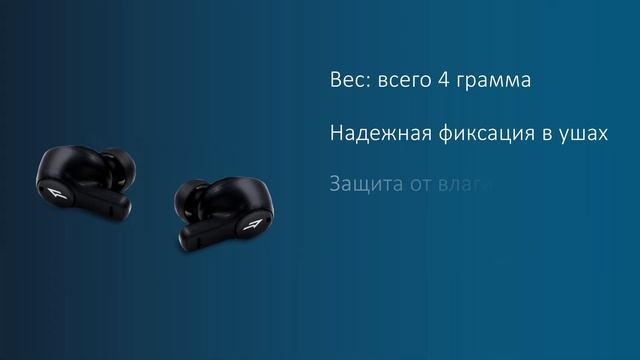 Обзор ZTE LiveBuds - главные особенности смотреть онлайн
