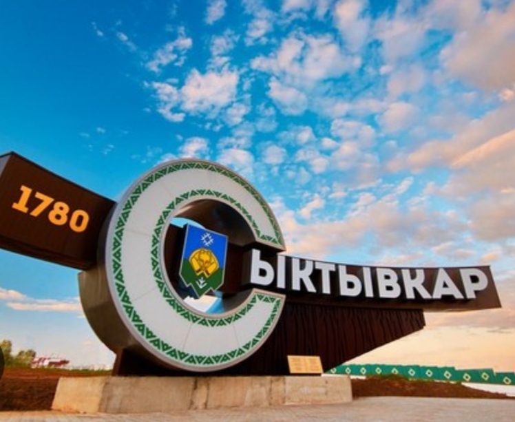 Города России. Сыктывкар. смотреть онлайн