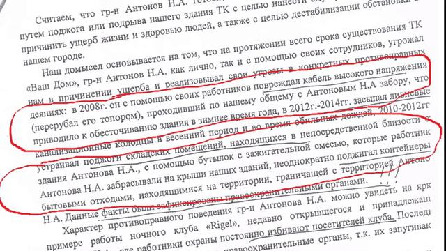 Елецкий Швондер смотреть онлайн