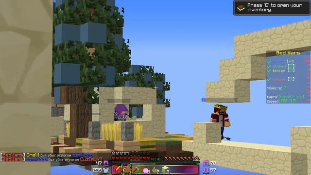Bed Wars Minecraft |001| НАМ КРОВАТЬ НЕ НУЖНА смотреть онлайн