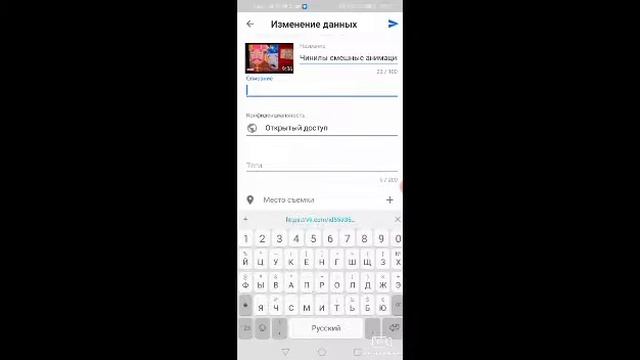 Как оставить ссылку на вк смотреть онлайн