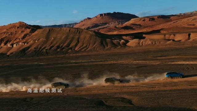 Самый суровый и масштабный тест драйв электромобилей Hengchi смотреть онлайн