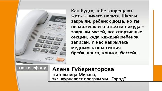 Казань стала пристанищем для беженцев из Италии смотреть онлайн