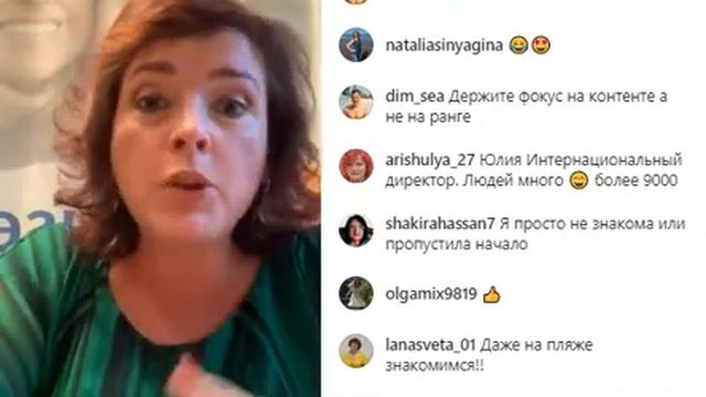 Юлия Маталыцкая 12.08.2020 Как приглашать в inCruises смотреть онлайн
