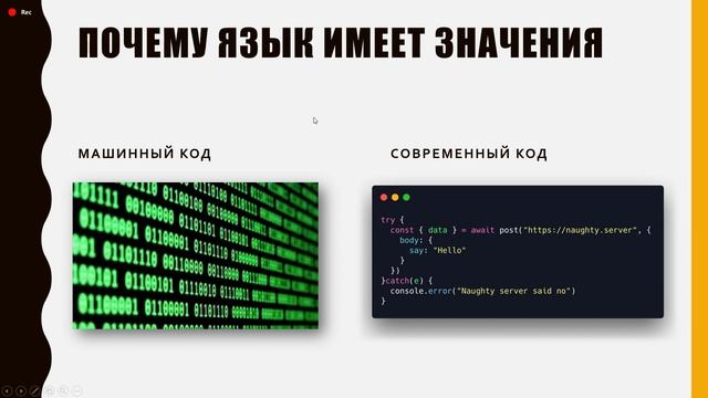 Что такое Javascript ? как оно работает, где применяется, простыми словами для начинающих. смотреть онлайн