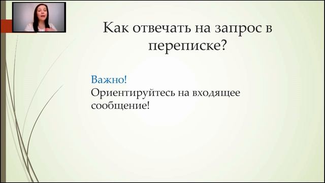 Для кворка смотреть онлайн