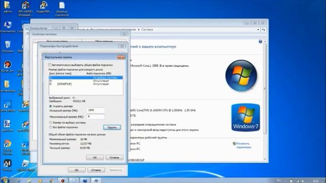 Как запустить процессор и оперативную память на полную мощность смотреть онлайн